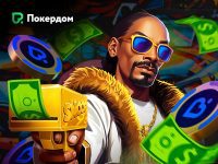 Эксклюзивная новинка Gates of Pokerdom