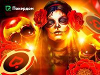 Турнир Spooky Halloween с призовым фондом 666 666 ₽ от Endorphina!