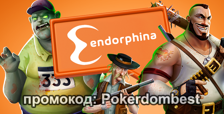 Провайдер азартных онлайн-игр Endorphina