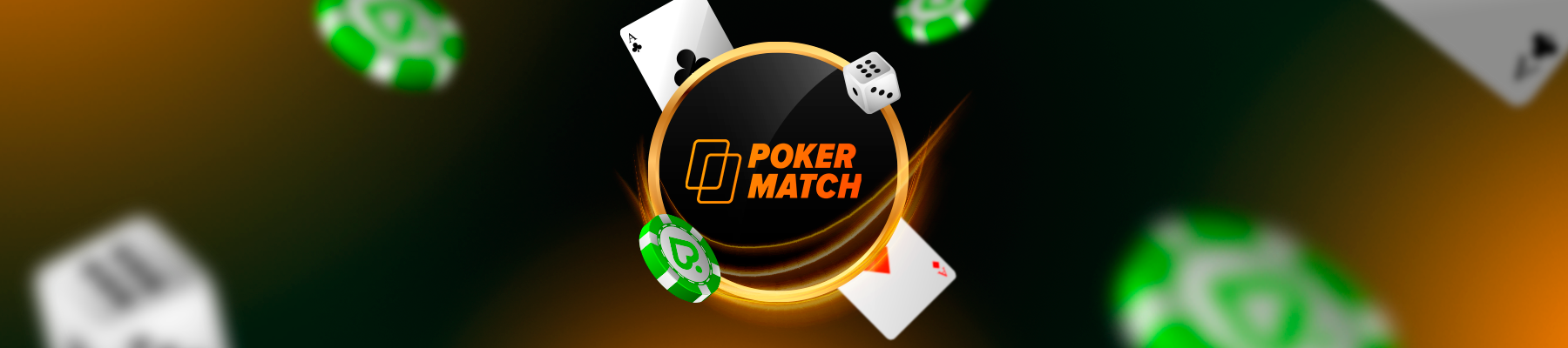 Обзор покер-рума Pokermatch vs Pokerdom