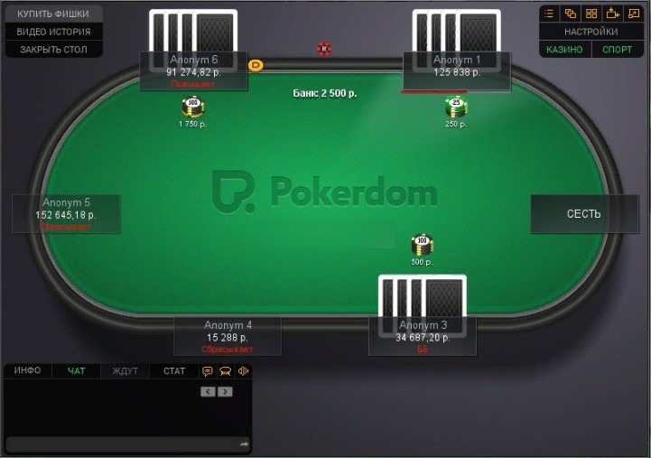 Проверенные временем способы скачать Pokerdom