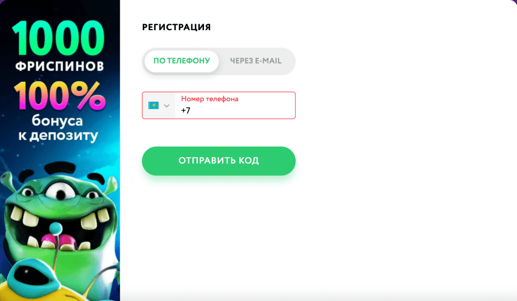 Pokerdom: Регистрация – просто и быстро