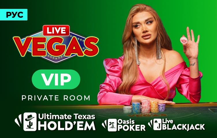 UltimateTexas Holdem Poker Classic VIP