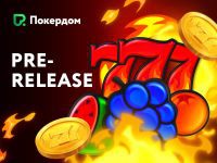 Новинка Hot Fire Fruits: Лови занос и фриспины! Горячие выигрыши в Hot Fire Fruits: Лови занос и промокод на фриспины!