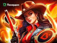 Кости гремят, выигрыши летят: Хэллоуинский турнир от BGaming! 🎃 Турнир Хэллоуин от BGaming