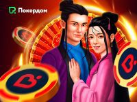 🔥 Sexy Valentine’s Drop от VoltEnt — покорите 2 000 000 €! Sexy Valentine’s Drop от VoltEnt: лови свою часть из 2 000 000 €!