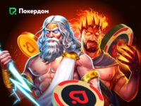 Турнир от Pragmatic Play – 500 000 ₽ в огне лета! 🔥 Турнир Pragmatic Play на 500 000 ₽ — лето будет жарким!