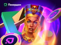 🏆 Турнир «Золото Пирамид» от Playson: 1 500 000 ₽ в призах!